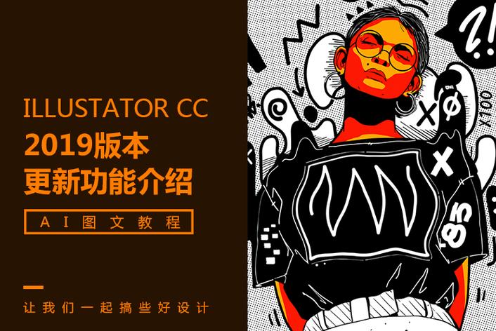 黑料在线 时光旅人 海报